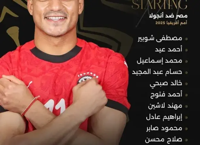 حسام حسن يكشف عن تشكيل المنتخب لمواجهة أنجولا
