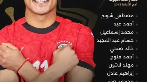 حسام حسن يكشف عن تشكيل المنتخب لمواجهة أنجولا