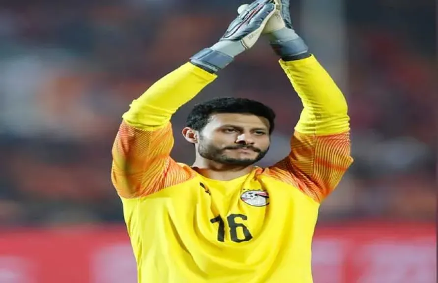 استبعاد الشناوي من قائمة المنتخب في مباراة أنجولا