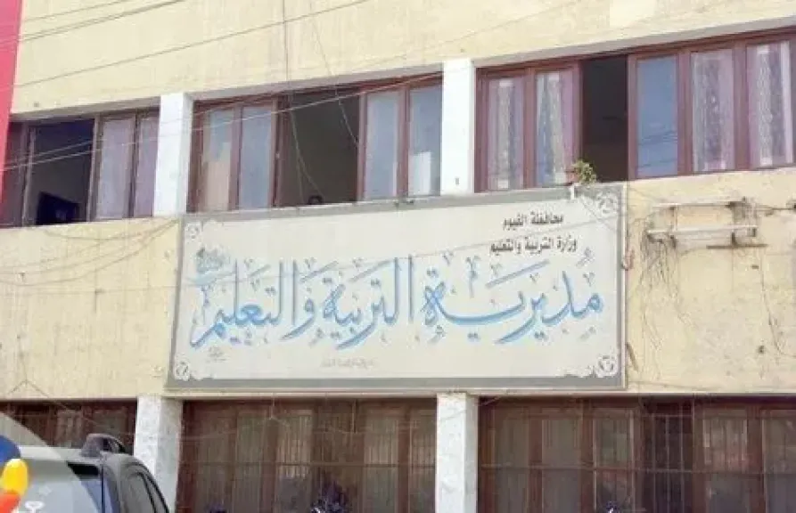 تعليم الفيوم تنعى طالبا بالصف الثالث الإعدادي توفي إثر إصابته داخل نادٍ بإطسا