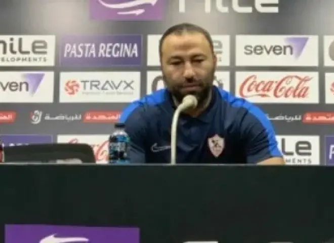 أحمد عبد الرؤوف يعلن رحيله عن تدريب الزمالك