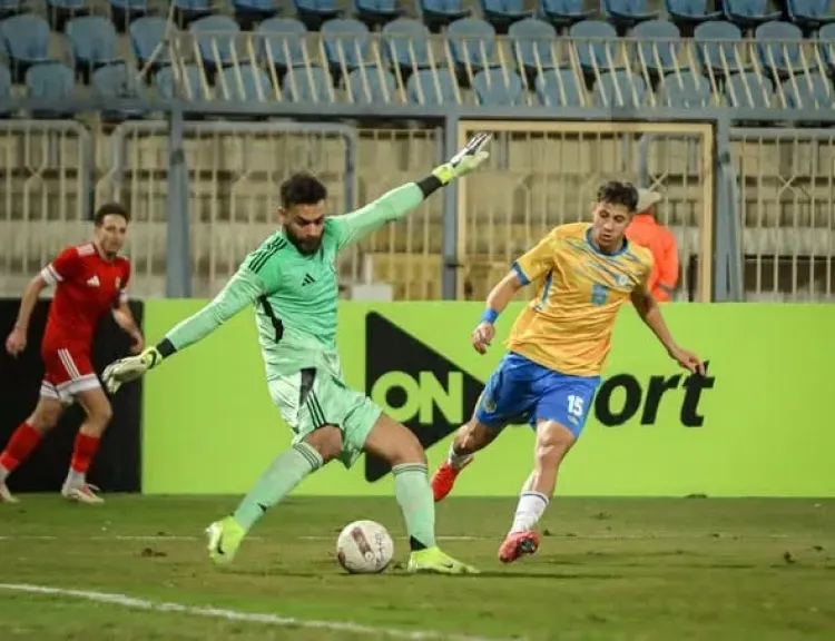 الإسماعيلي يتعادل مع مودرن سبورت في كأس الرابطة