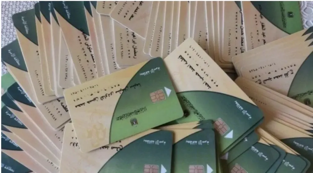 خطوات استخراج بدل فاقد من بطاقة التموين «أونلاين»