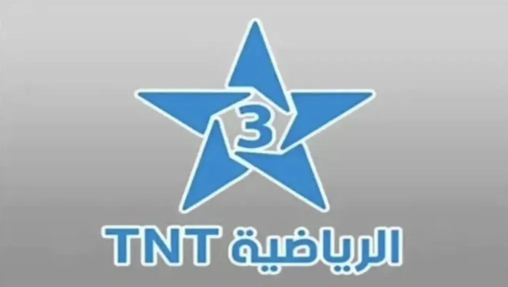 تردد قناة TNT المغربية على نايل سات لمشاهدة مباريات كأس أمم إفريقيا