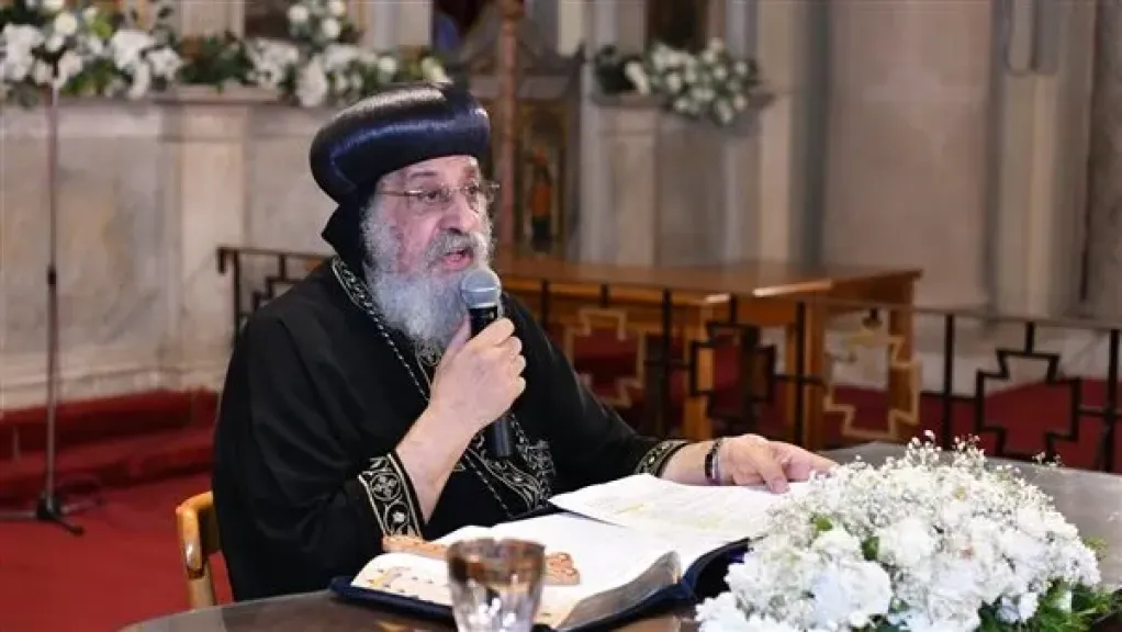 البابا تواضروس: دعوة الرئيس السيسي للوحدة والعمل المشترك هي رسالة المرحلة في مواجهة التحديات