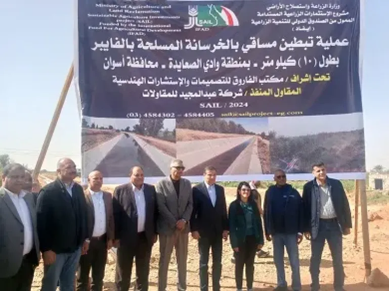 وزيرا التخطيط والزراعة يتفقدان مشروعات تطوير المصرف الزراعي بمشروع وادي الصعايدة بإدفو في أسوان