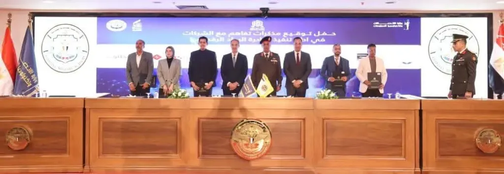 30 شركة عالمية ومحلية توقع مذكرات تفاهم في إطار تنفيذ المبادرة الرئاسية ”الرواد الرقميون”
