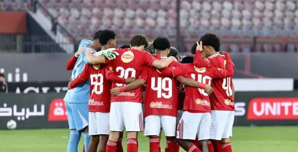 موعد مباراة الأهلي القادمة ضد طلائع الجيش في كأس عاصمة مصر