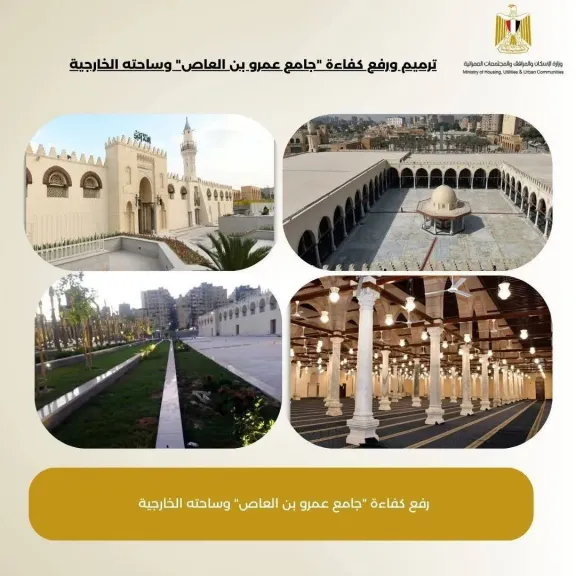 الإسكان: طفرة غير مسبوقة في إحياء القاهرة التاريخية وتحويلها إلى مقاصد سياحية عالمية