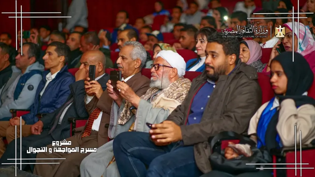 إقبال جماهيري كبير على عروض مشروع مسرح المواجهة والتجوال في قنا