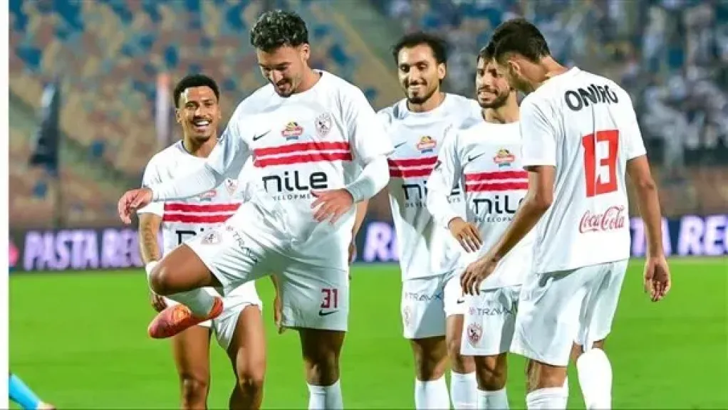 موعد مباراة الزمالك والمصري البورسعيدى فى الكونفدرالية