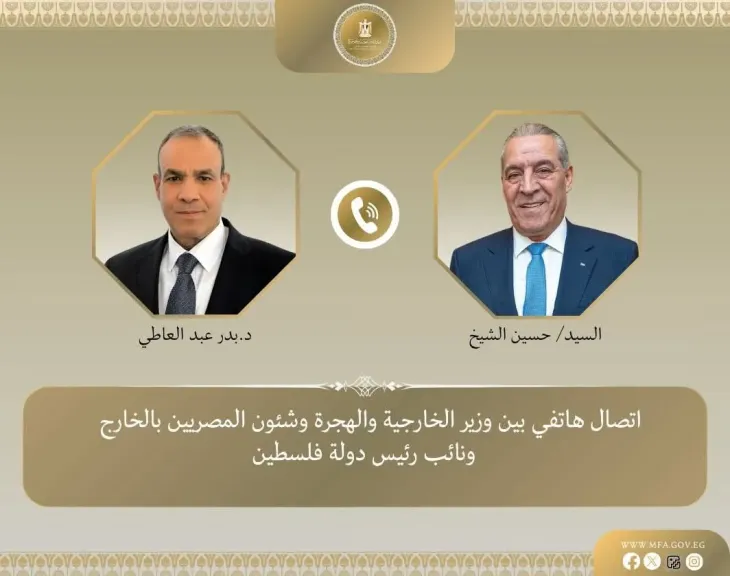 اتصال بين وزير الخارجية ونائب الرئيس الفلسطيني لمتابعة آخر التطورات