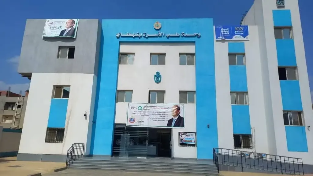 الصحة: تقديم 11.5 مليون خدمة طبية من خلال المنشآت الطبية بمحافظة الغربية خلال عام 2025