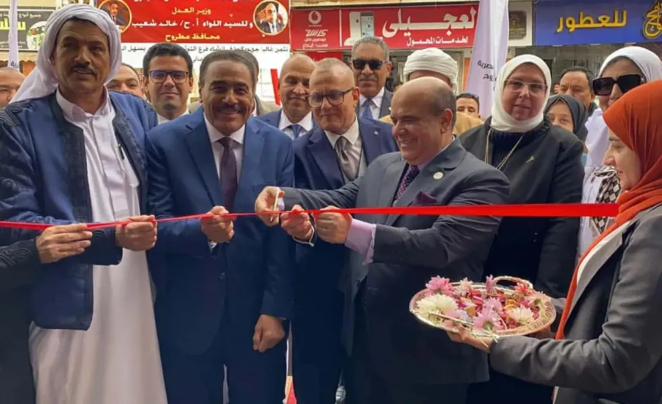 وزارة العدل تفتتح فرع توثيق الغرفة التجارية بمحافظة مطروح