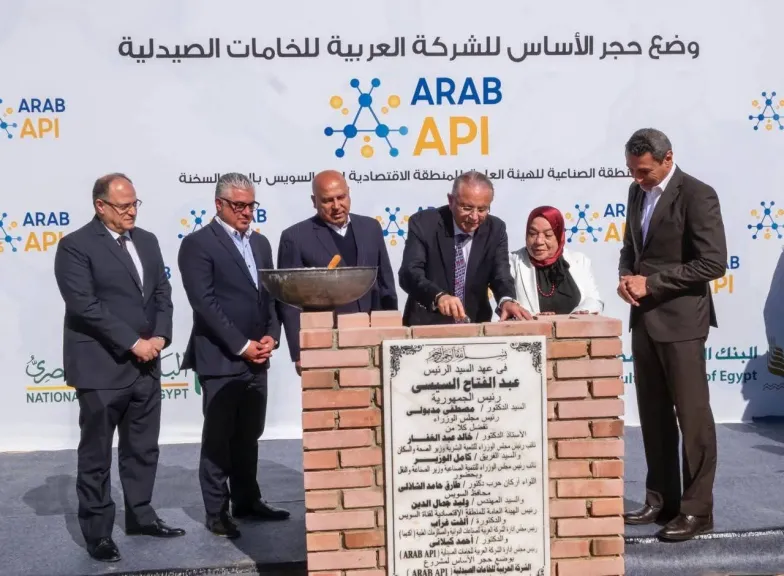 اقتصادية قناة السويس تشهد وضع حجر الأساس لمصنع “العربية للخامات الصيدلية Arab API” باستثمارات قدرها 165 مليون دولار