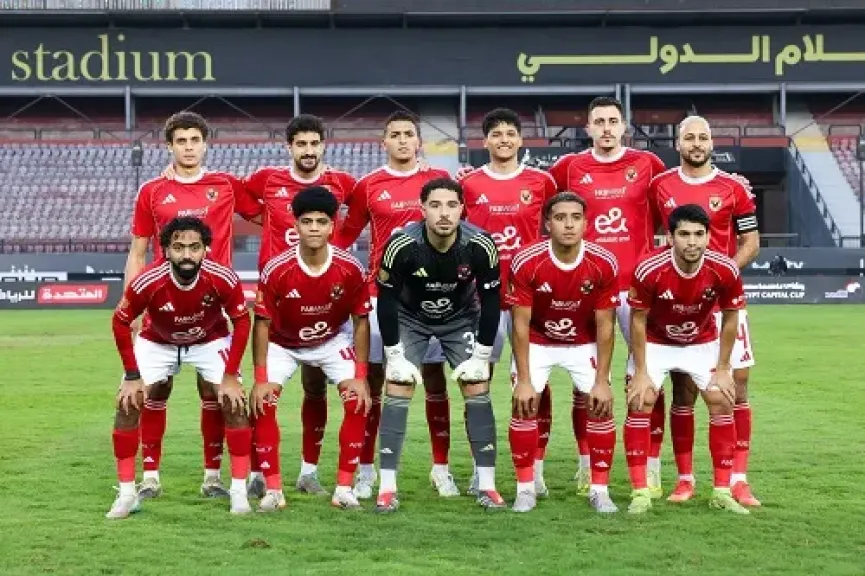 في أقل من شهر.. الأهلي يخسر لقبه الثاني في الموسم