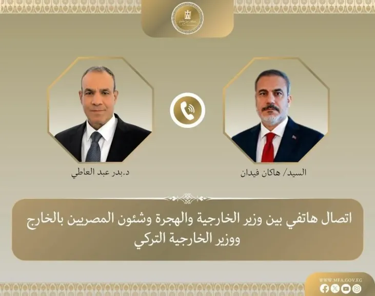 اتصال هاتفي بين وزير الخارجية ونظيره التركي لبحث التطورات الإقليمية