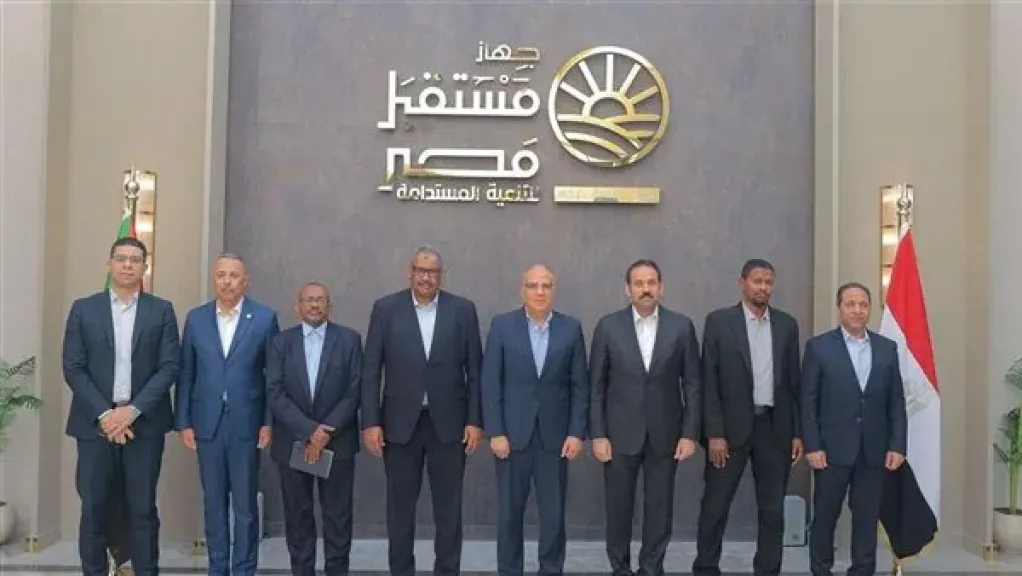 جهاز مستقبل مصر يستقبل وزير الري ونظيره السوداني لبحث تنفيذ مشروعات بالسودات