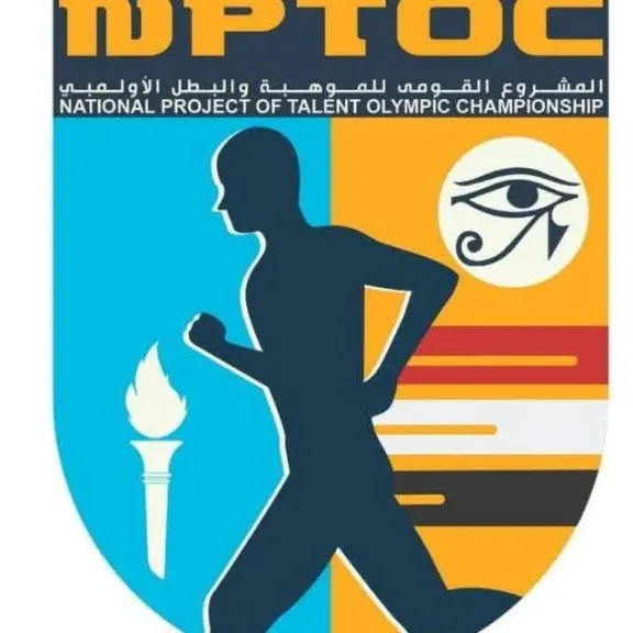 مد فترة التقديم للمشروع القومي للموهبة والبطل الأولمبي حتى 28 مارس 2026