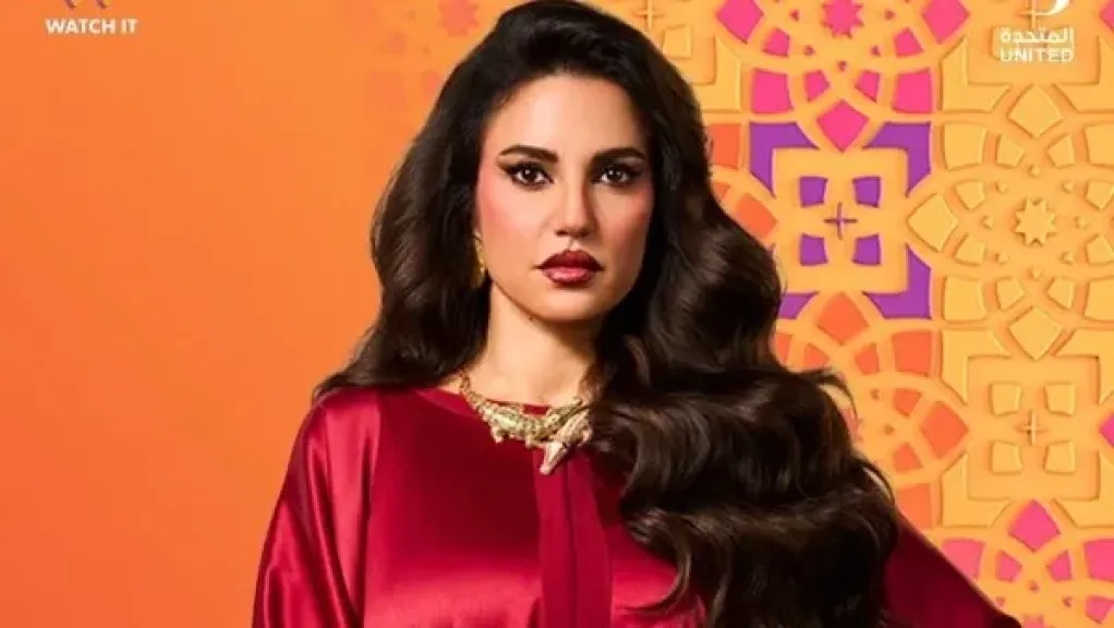 دراما رمضان 2026.. درة بإطلالة شعبية في بوستر «علي كلاي»