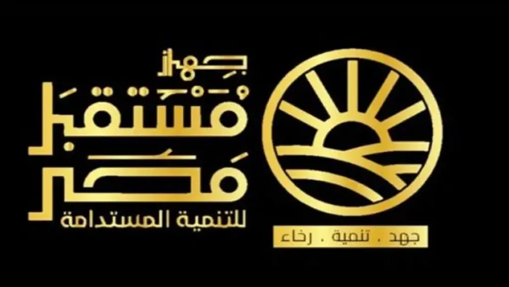 مستقبل مصر: “الدلتا الجديدة” مشروع قومي ضخم لتعزيز الأمن الغذائي وتحويل المنطقة لمنصة إنتاج واستثمار إقليمية