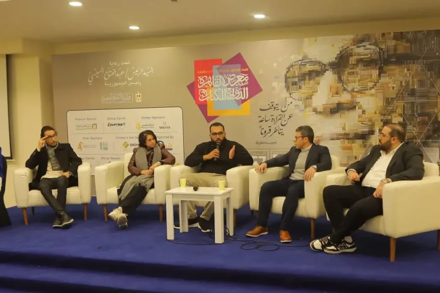 ندوة الصالون الثقافي: ”جيل يكتب العالم بطريقته” في معرض القاهرة الدولي للكتاب