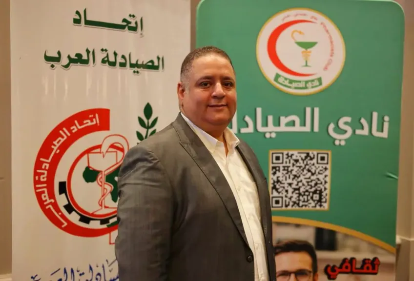 نادي صيادلة مصر يقيم دعوى قضائية ضد هيئة الدواء للطعن على القرار 868 الخاص بالتركيبات الصيدلانية
