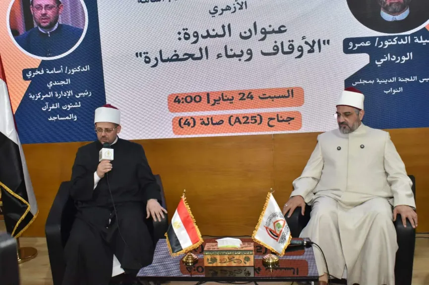 معرض القاهرة للكتاب.. رئيس دينية النواب: الأوقاف تمثل نموذجا حضاريا أصيلا سعت إلى خدمة الإنسان
