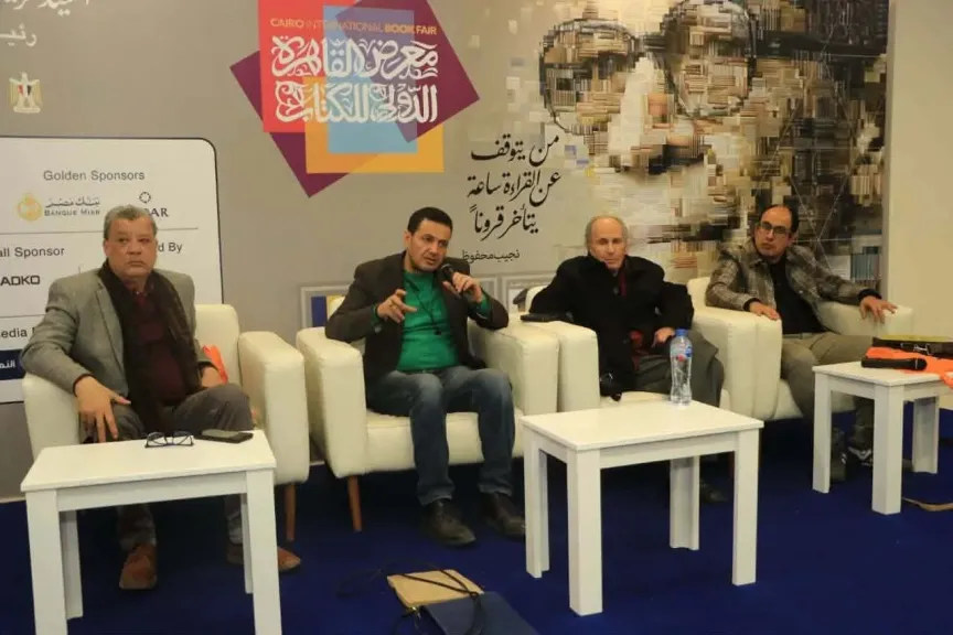 معرض القاهرة للكتاب يناقش «في مرايا الشعر» لجمال القصاص