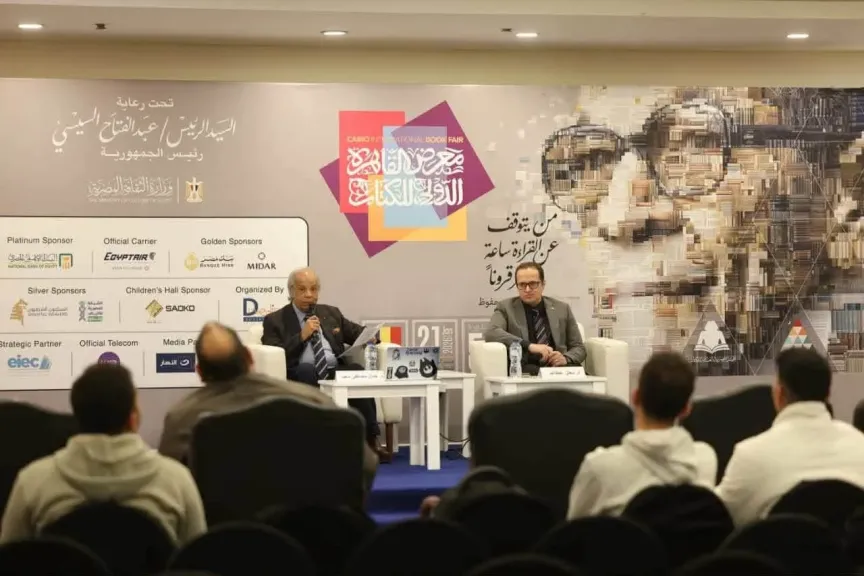 «طباعة المستقبل» تختتم فعاليات القاعة الرئيسية بمعرض القاهرة الدولي للكتاب