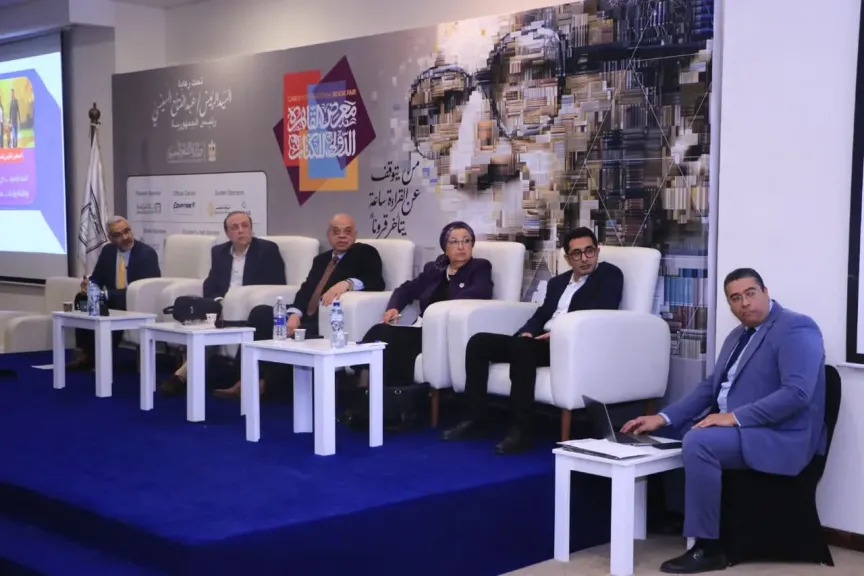 «القضية السكانية بين الواقع والمأمول».. ندوة بمعرض الكتاب تناقش تحديات النمو السكاني