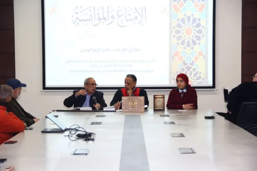 «الإمتاع والمؤانسة» في معرض الكتاب.. ليالي بغداد مرآة للعقل والسلطة