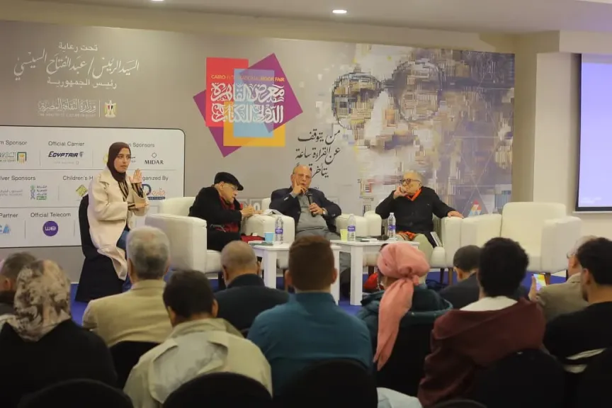 «هيكل والأهرام» في الصالون الثقافي بمعرض الكتاب احتفاءً بمرور 150 عامًا على تأسيس مؤسسة الأهرام