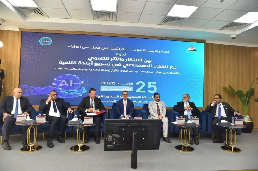 وزير الاستثمار: الحكومة تعمل على تسريع خطوات التحول الرقمي وتطوير مراكز البيانات