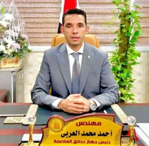 جهاز حدائق العاصمة يطلق مبادرة أيادي منتجة لدعم المشروعات المنزلية