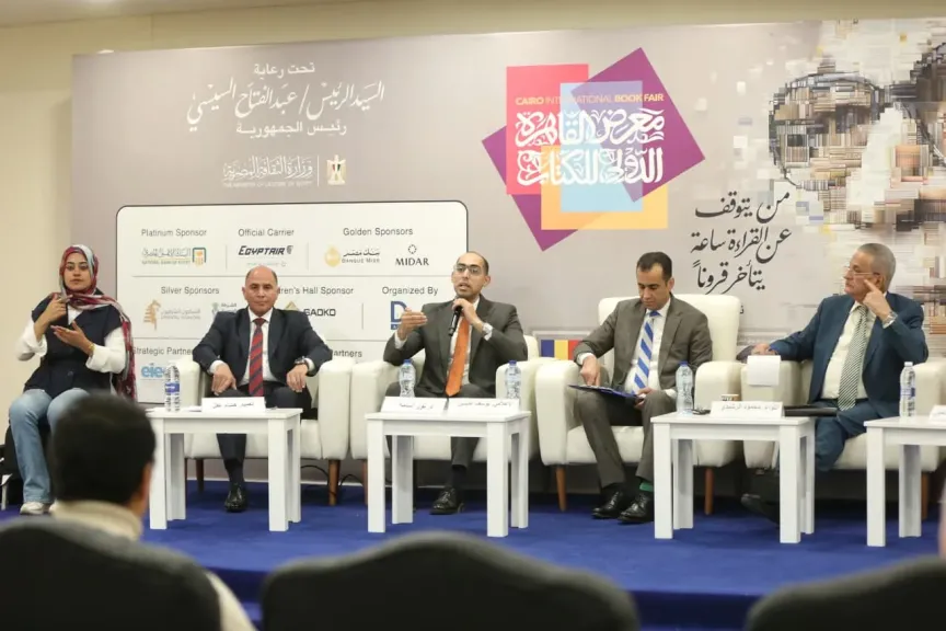 ندوة بمعرض الكتاب تناقش «الإرهاب الفكري وتأثيره على الهوية والأمن المجتمعي