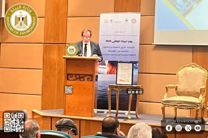 فى يوم البيئة الوطني 2026… وزارة البيئة ترسخ مسار الاقتصاد الأزرق والحلول القائمة على الطبيعة