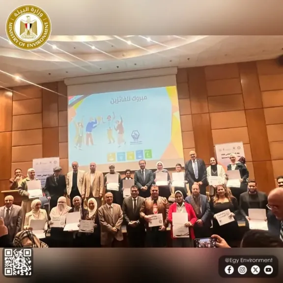 وزارة البيئة تناقش دعم التنمية المستدامة عبر مبادرة «تيراميد»