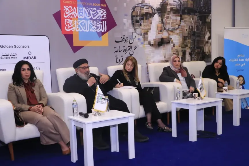 «ملء العين» في معرض الكتاب.. رحلة بصرية في تاريخ المرأة والفن التشكيلي