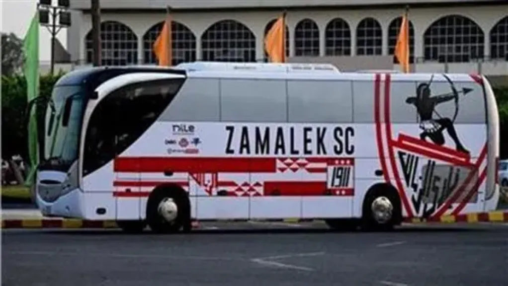 الزمالك يصل ستاد القاهرة استعدادًا لمواجهة بتروجت في الدوري