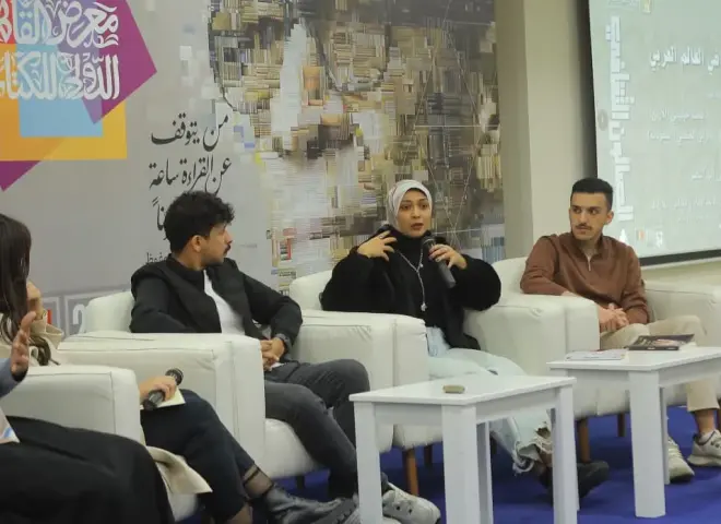 ندوة «أصوات جديدة في العالم العربي» بمعرض القاهرة الدولي للكتاب