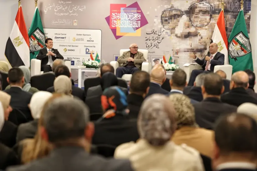 150عاماً في محراب العدالة.. ”قضايا الدولة” تروي تاريخها من معرض الكتاب