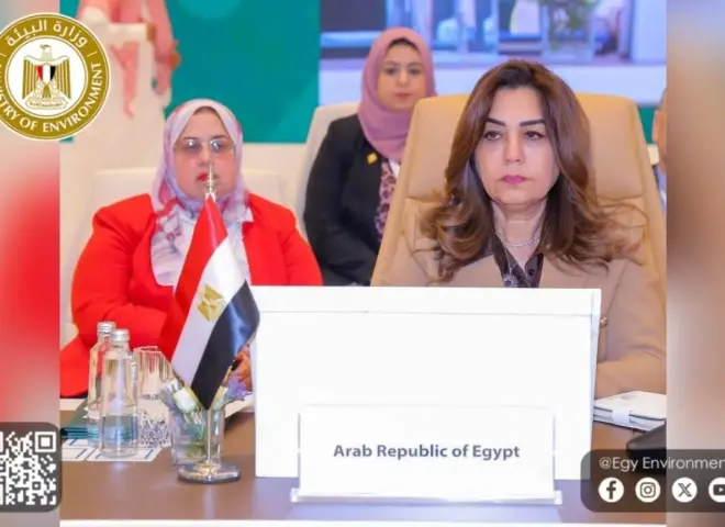 وزيرة التنمية المحلية والقائم بأعمال وزير البيئة تشارك في الاجتماع الوزاري لمبادرة الشرق الأوسط الأخضر