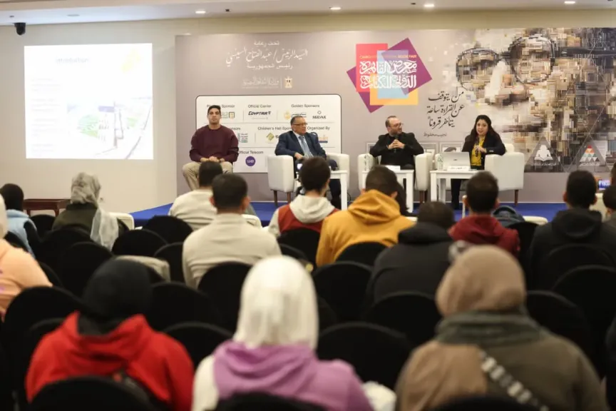 ندوة بمعرض الكتاب تناقش الدور التعليمي والثقافي للمتحف المصري الكبير