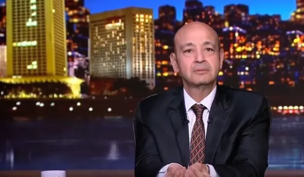 عمرو أديب عن نشر وثائق جيفري إبستين: زلزال أمريكي على غرار الذهب والفضة