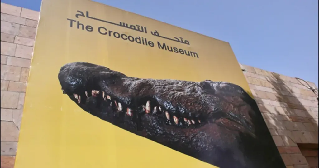 متحف التمساح بكوم أمبو يحتفل بذكري افتتاحة الـ 14