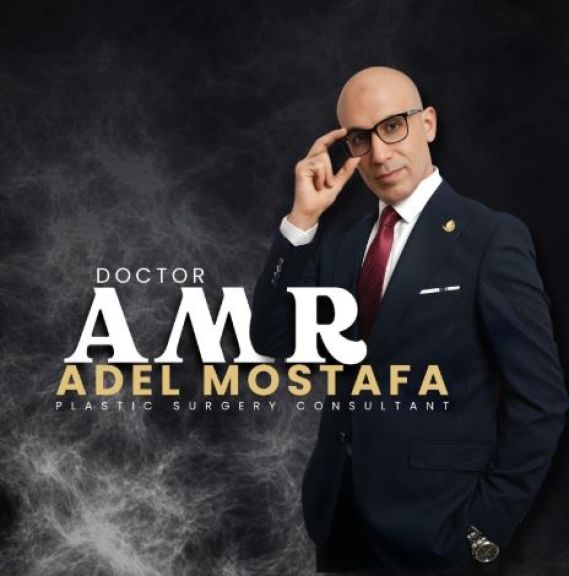 تجميل الأنف مع دكتور عمرو عادل مصطفى
