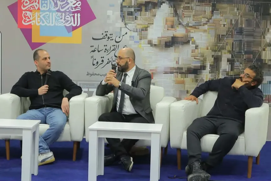 «تحولات السرد العربي المعاصر» تناقش إيقاع الكتابة والجوائز في ندوة الصالون الثقافي بمعرض الكتاب