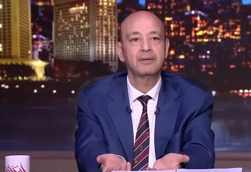عمرو أديب يشيد بقرار حجب روبلوكس في مصر: أكره هذه اللعبة المنيلة الملعونة