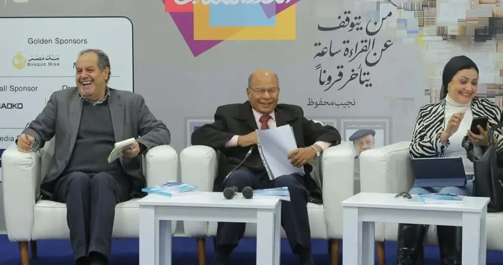 «زكريا إبراهيم.. رحلة العقل والإنسان» في ندوة بمعرض القاهرة للكتاب